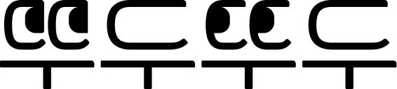 뚜두뚜두